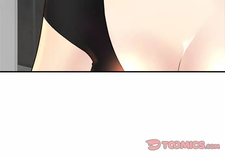 亲密一家人第3话