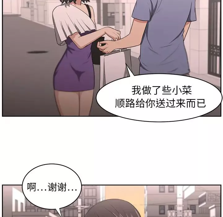 大叔第10话