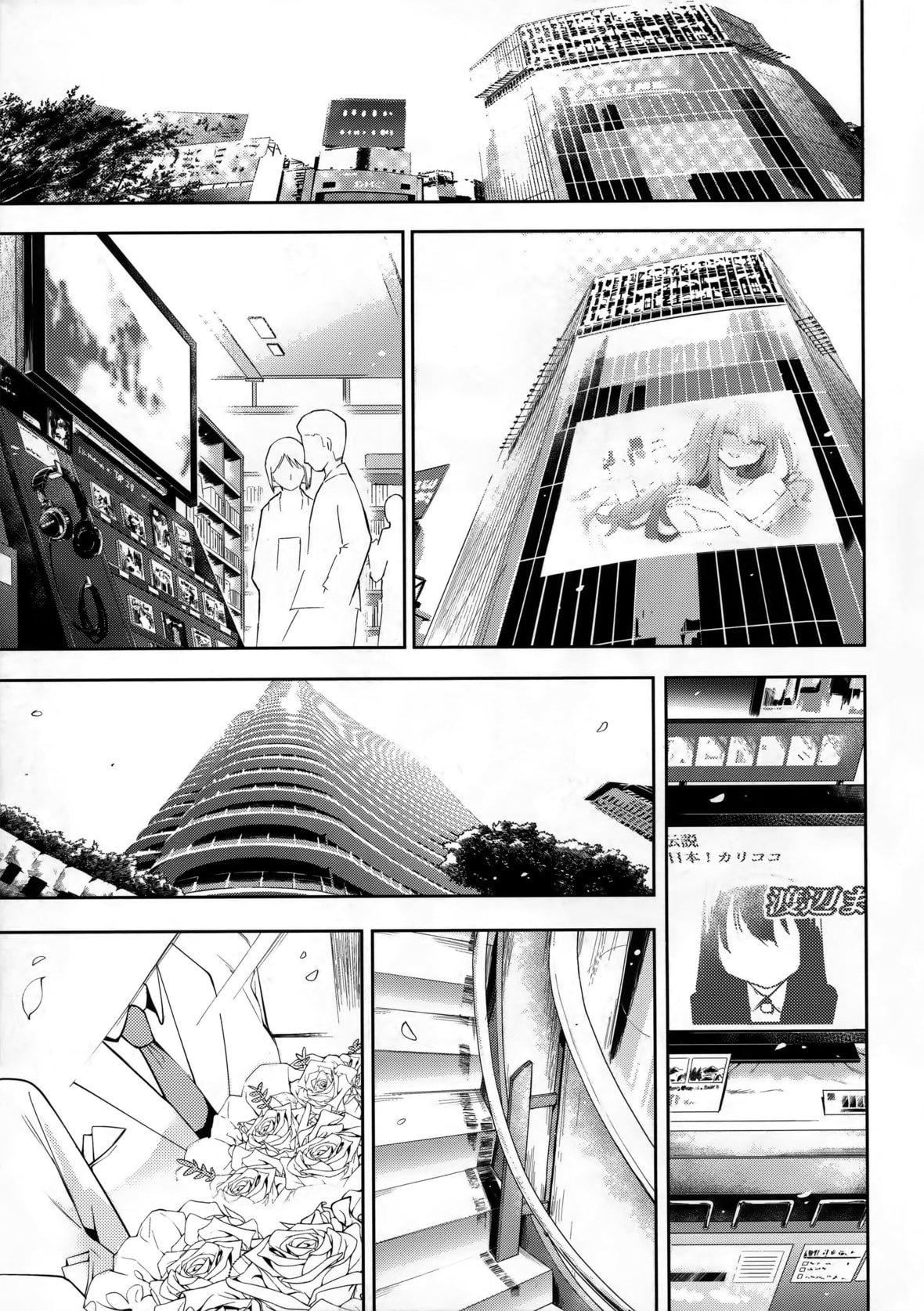 [けんじ]性女淫説[未来数位中文][无修正][けんじ]性女淫説[未来数位中文][无修正]