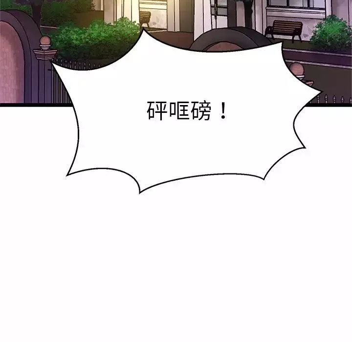 亲密一家人-第3话 - 图片 11