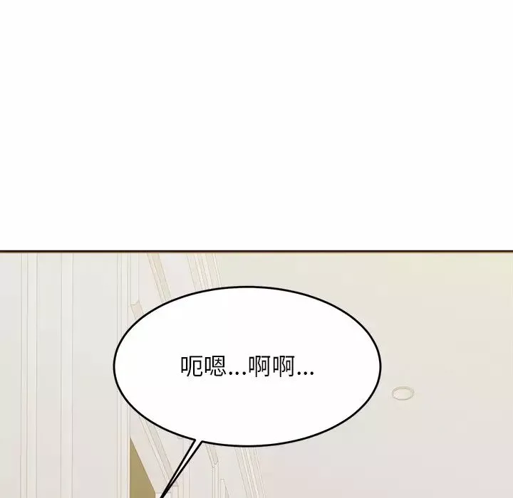 亲密一家人-第3话 - 图片 16