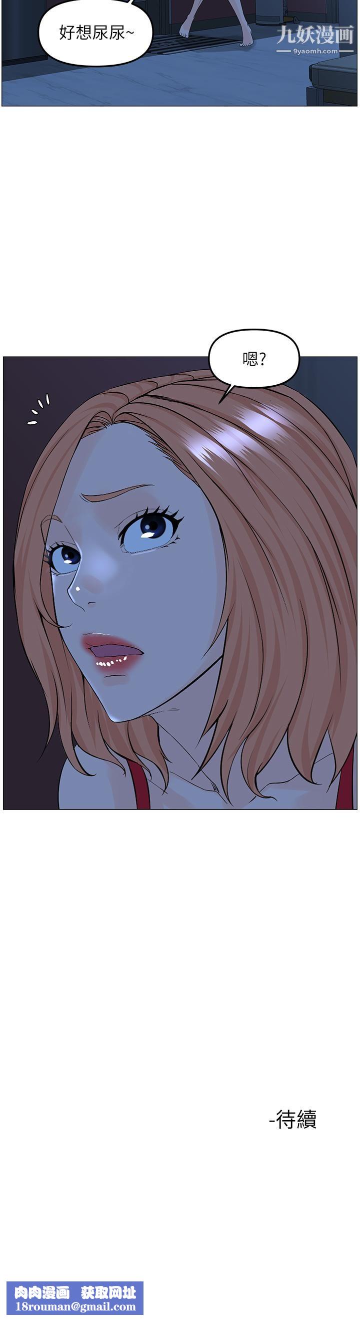 楼上的网美第42话-让人为之疯狂的肉体…