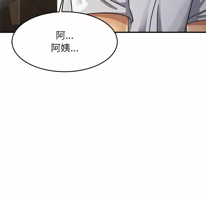 亲密一家人第3話