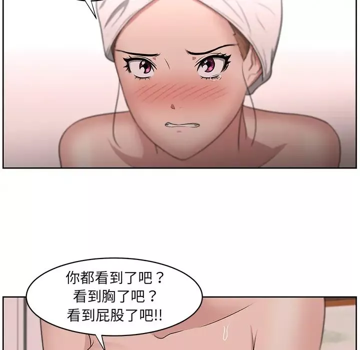 大叔第10话