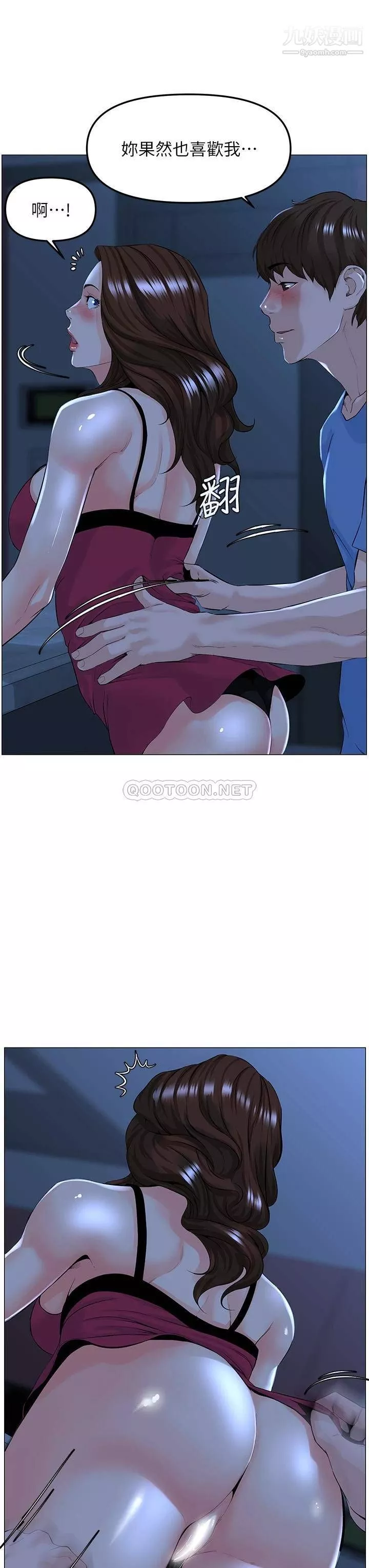 楼上的网美-第43话-熟悉的体香最对味! - 图片 5