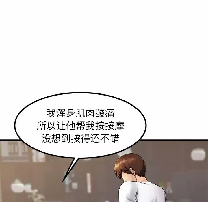 亲密一家人-第3话 - 图片 31