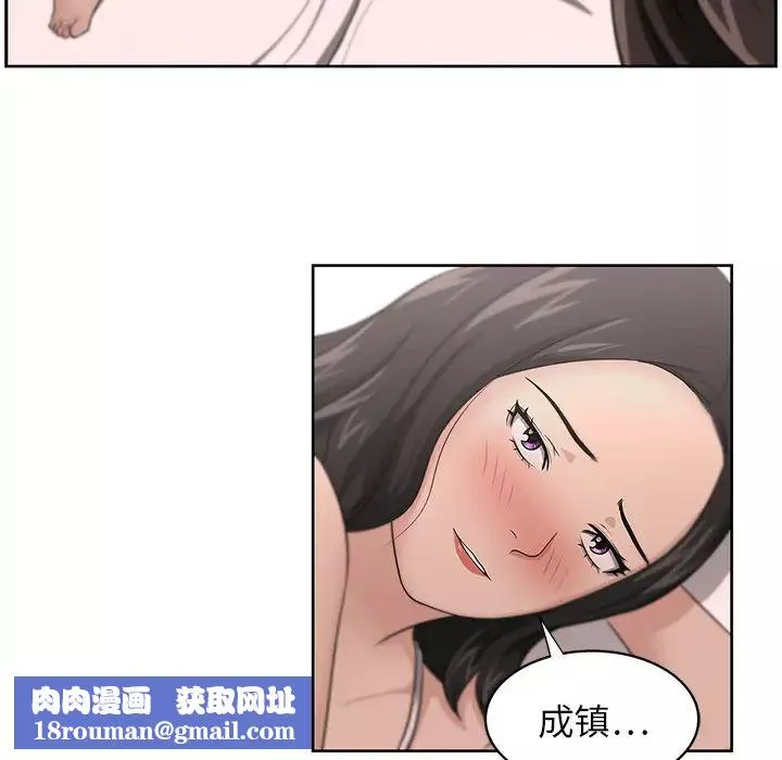 大叔第10话