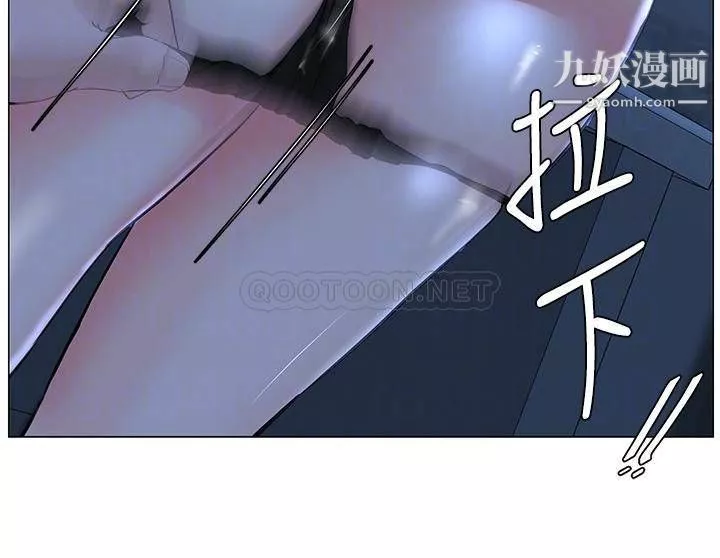 樓上的網美第43話-熟悉的體香最對味!