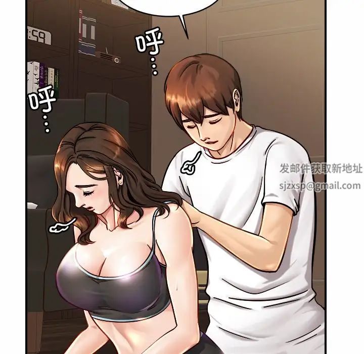 亲密一家人第3话