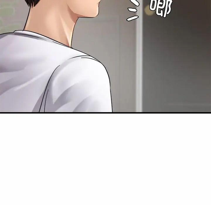 亲密一家人第3話