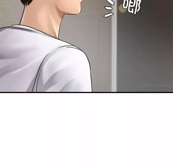 亲密一家人第3話