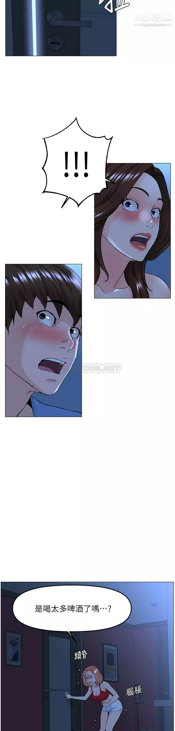 楼上的网美-第43话-熟悉的体香最对味! - 图片 13
