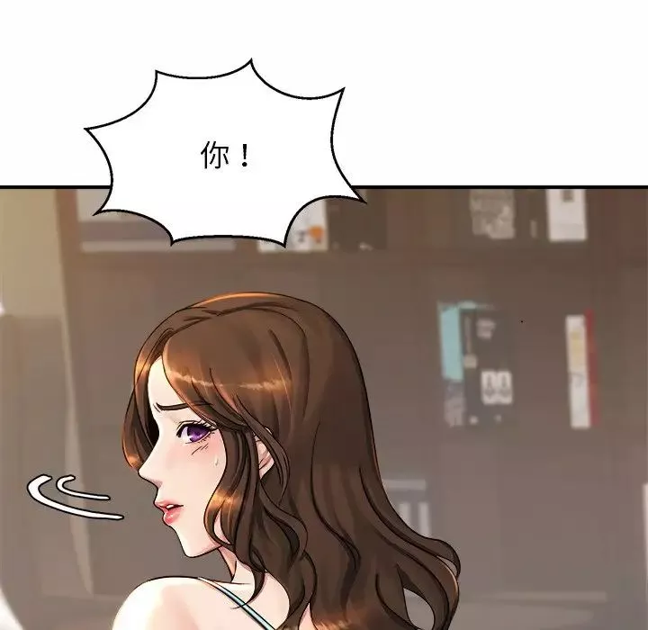 亲密一家人第3話