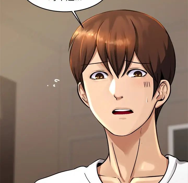 亲密一家人第3话