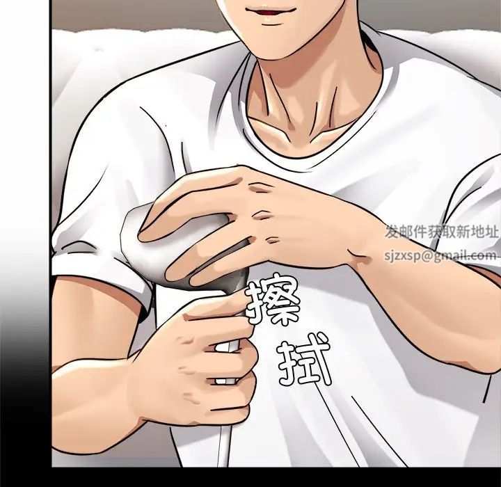 亲密一家人第3话