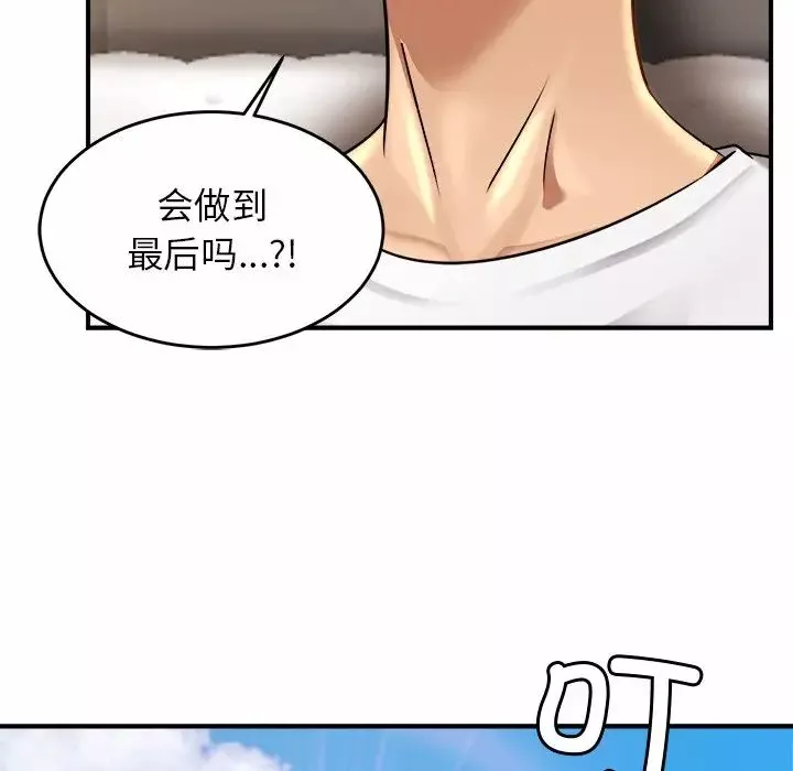 亲密一家人-第3话 - 图片 64