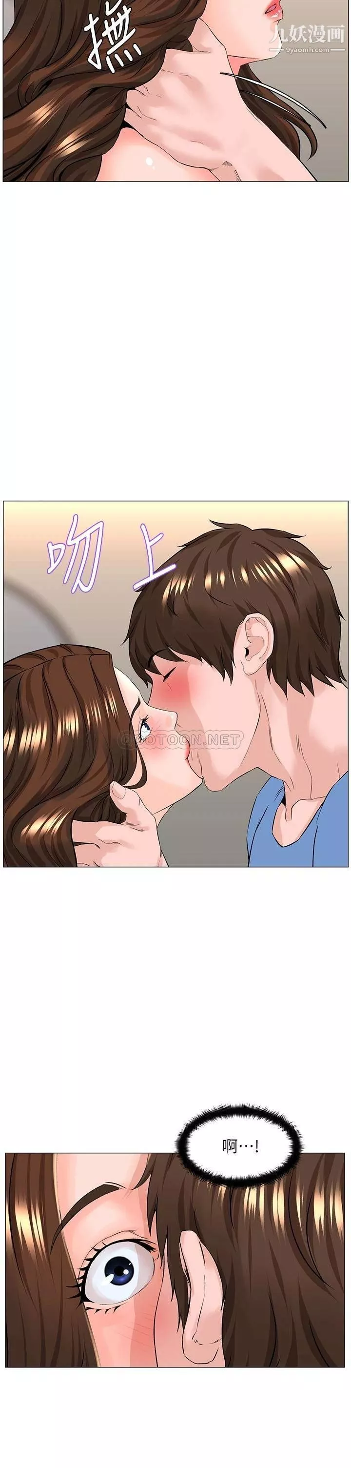 楼上的网美-第43话-熟悉的体香最对味! - 图片 25