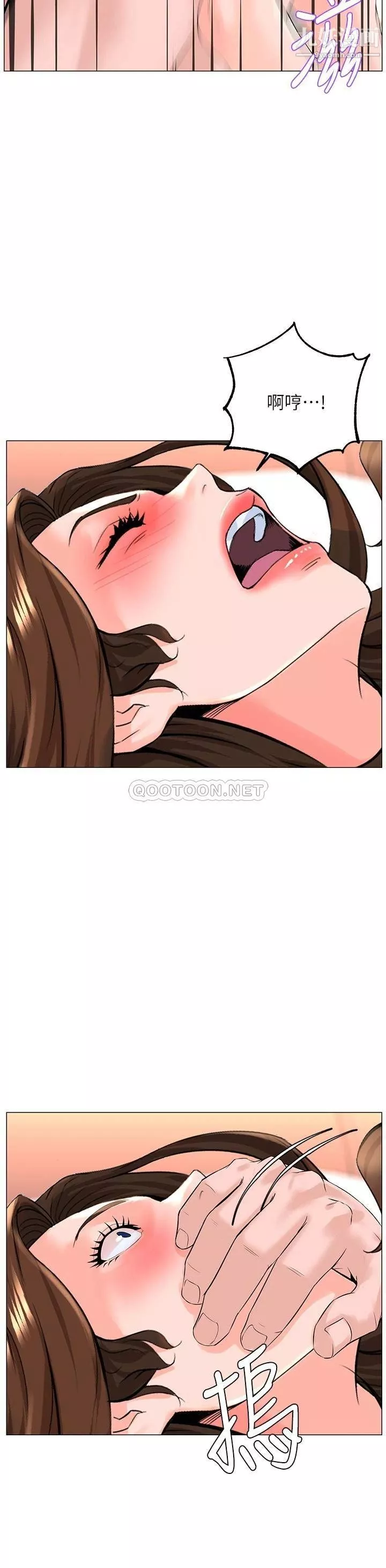樓上的網美第43話-熟悉的體香最對味!
