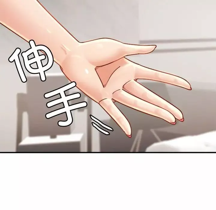 亲密一家人第3話