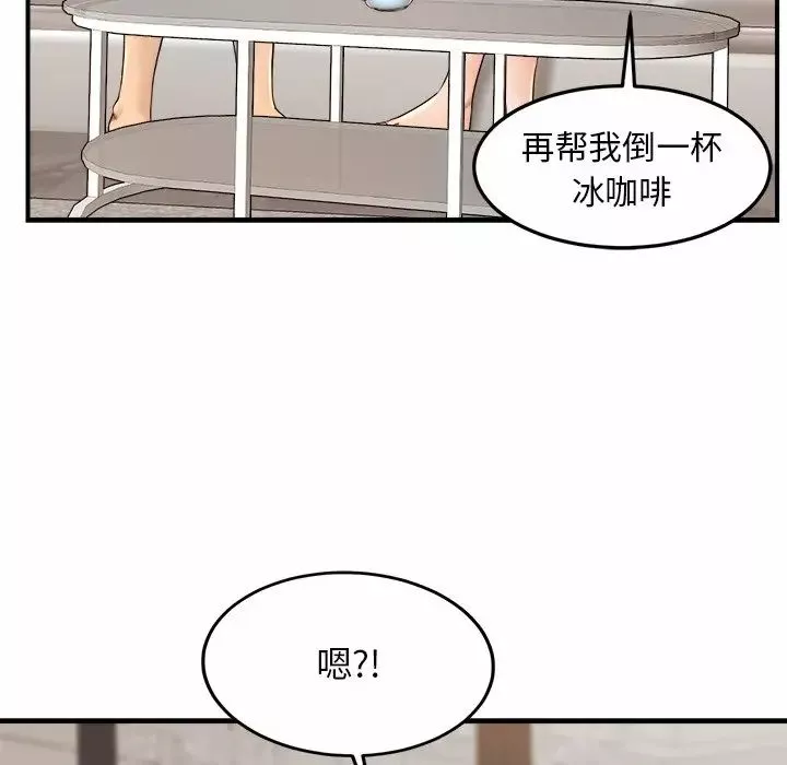 亲密一家人-第3话 - 图片 76