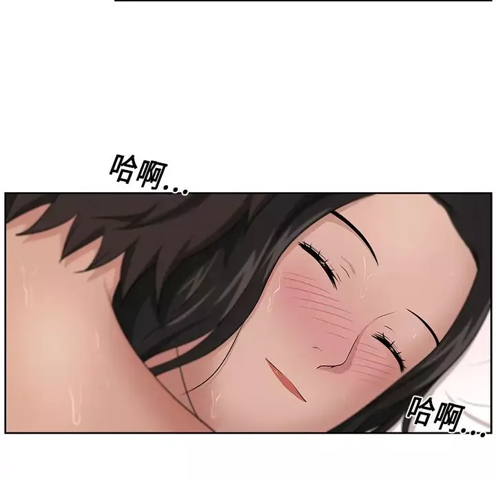 大叔-第11话 - 图片 8