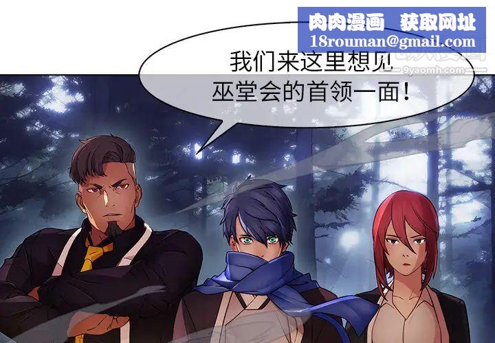 夢蝶第26话（第一季完结）