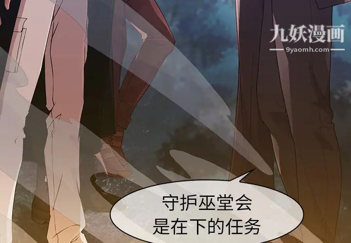 梦蝶第26话(第一季完结)