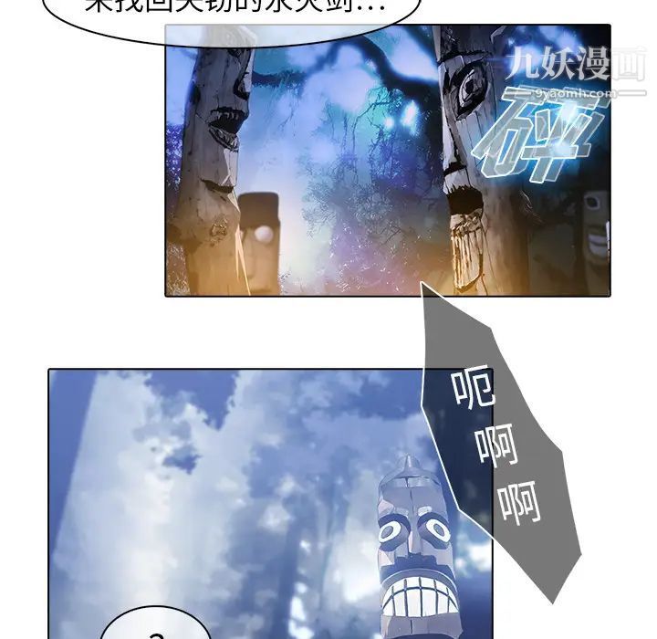 梦蝶第26话（第一季完结）