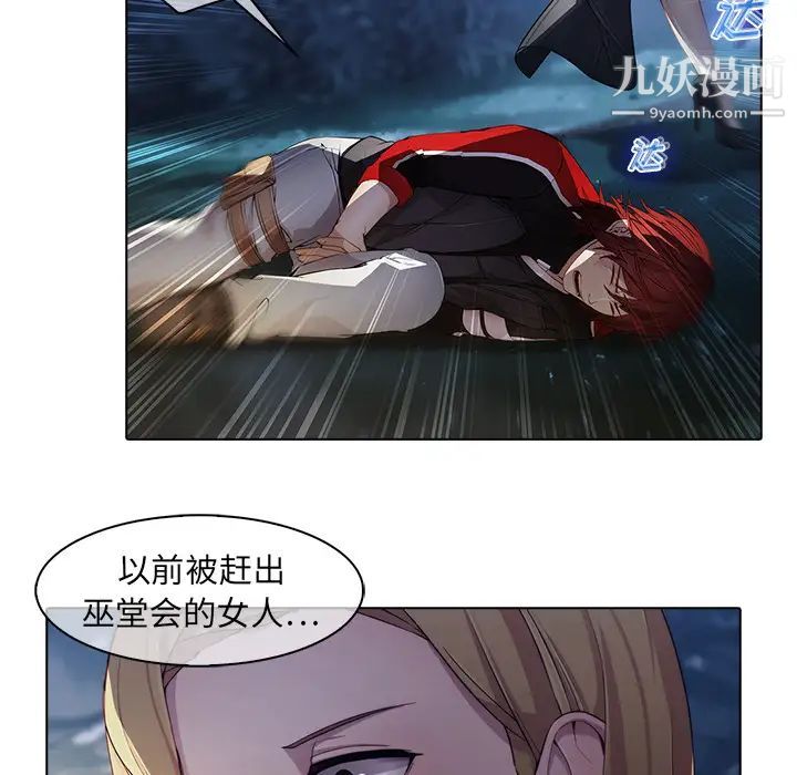 梦蝶第26话（第一季完结）