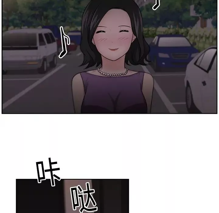 大叔-第11话 - 图片 24