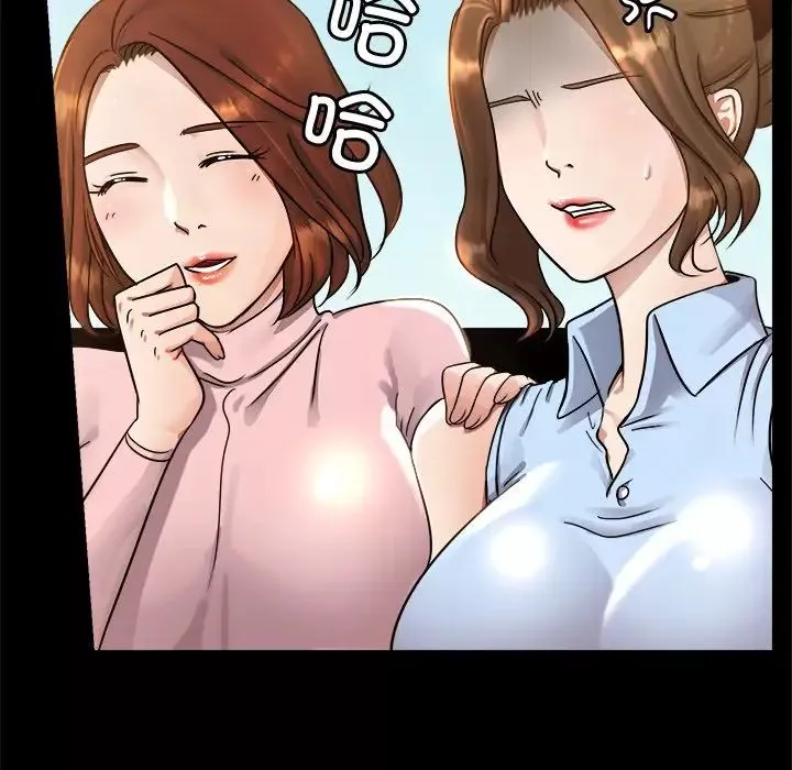 亲密一家人第3話