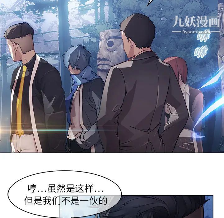 梦蝶第26话(第一季完结)