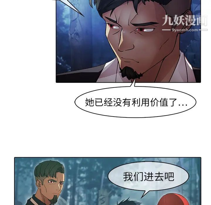 夢蝶第26话（第一季完结）