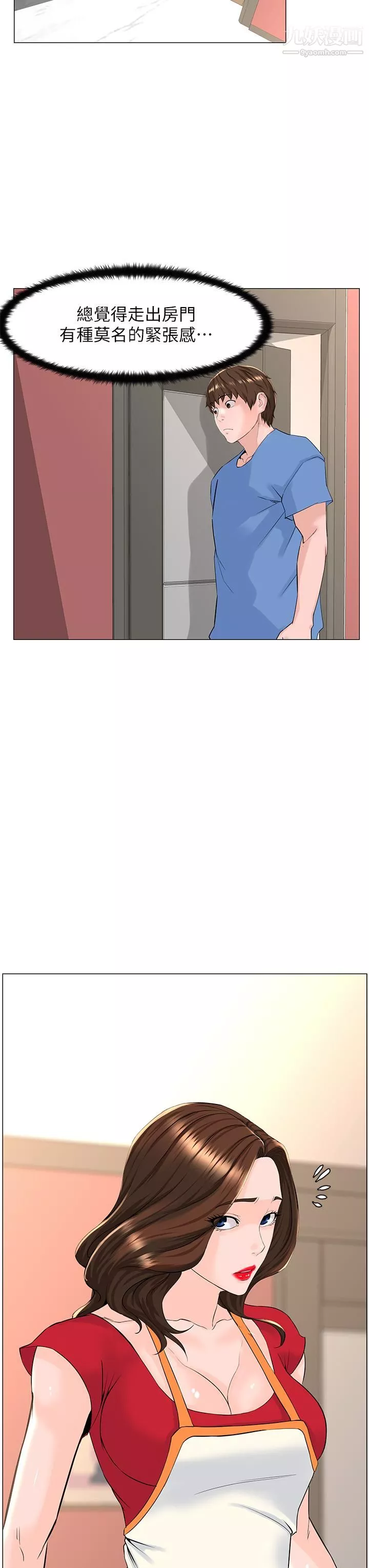 楼上的网美-第44话-沾满全身的精液… - 图片 19