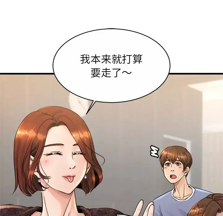 亲密一家人-第3话 - 图片 113