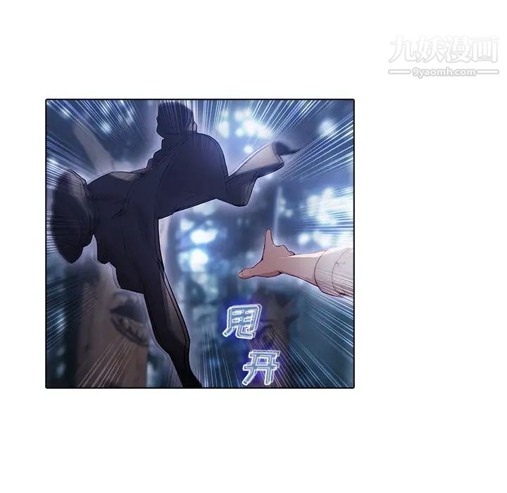 梦蝶第26话(第一季完结)