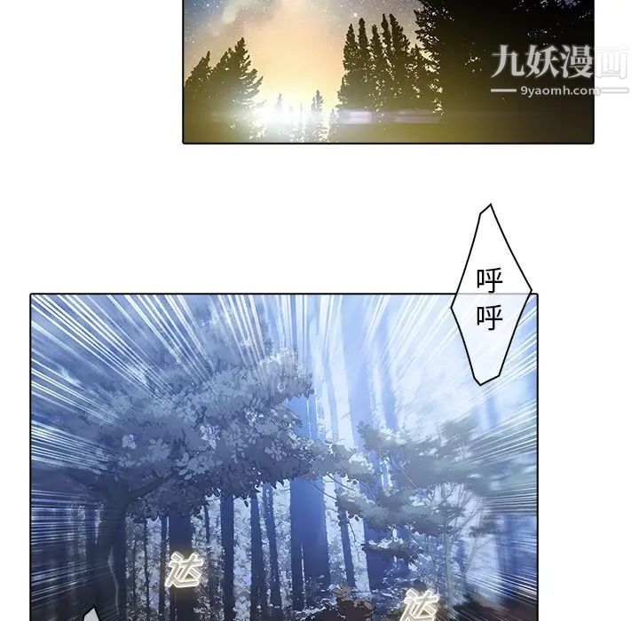 夢蝶第26话（第一季完结）