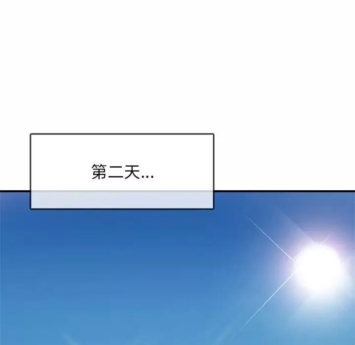 亲密一家人-第3话 - 图片 122
