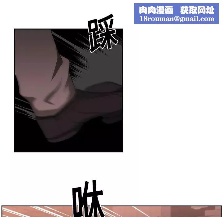 大叔第11话