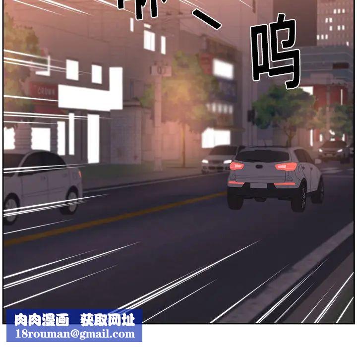 大叔第11话