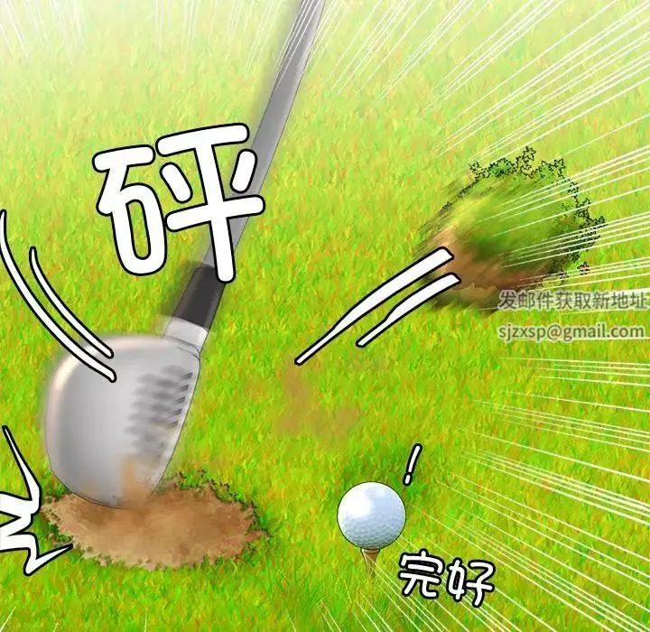 亲密一家人-第3话 - 图片 131