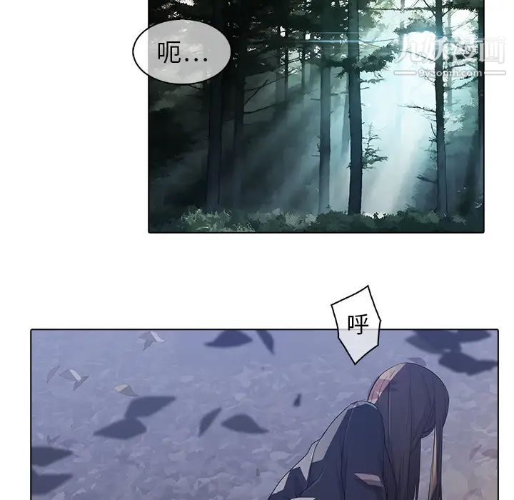 夢蝶第26话（第一季完结）