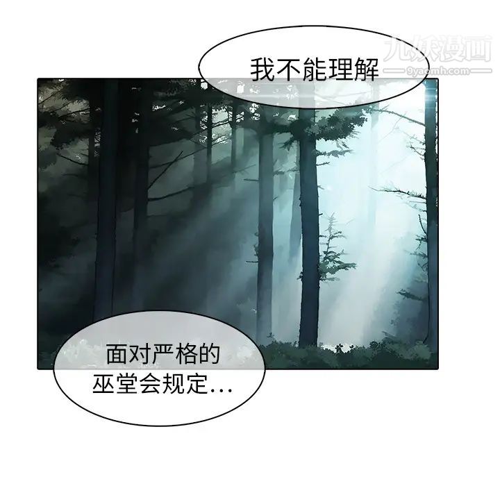 梦蝶第26话（第一季完结）