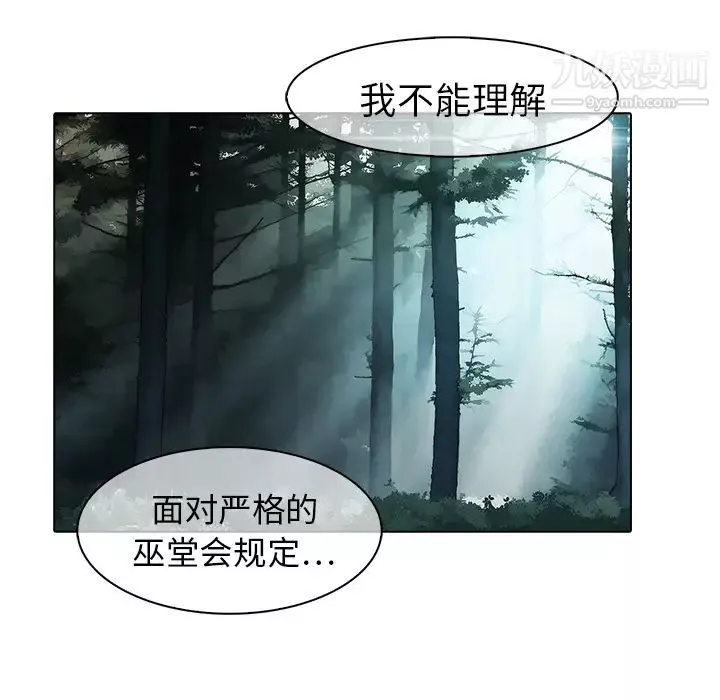 梦蝶-第26话（第一季完结） - 图片 37