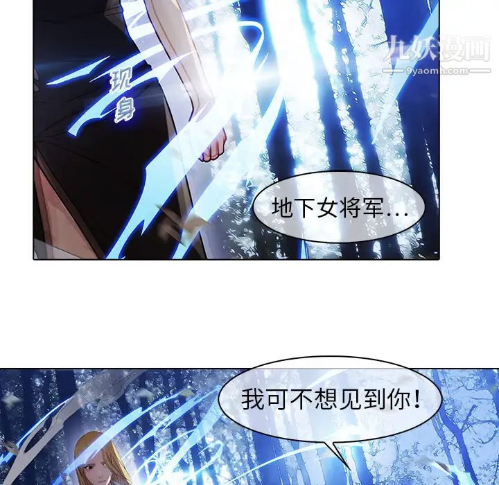 梦蝶第26话(第一季完结)