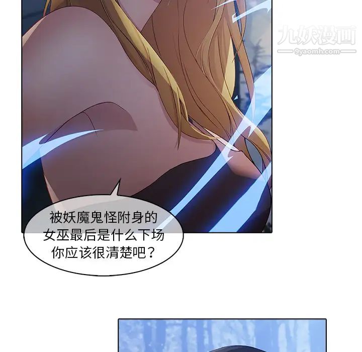 梦蝶第26话(第一季完结)