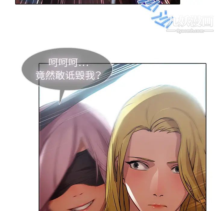 梦蝶第26话（第一季完结）