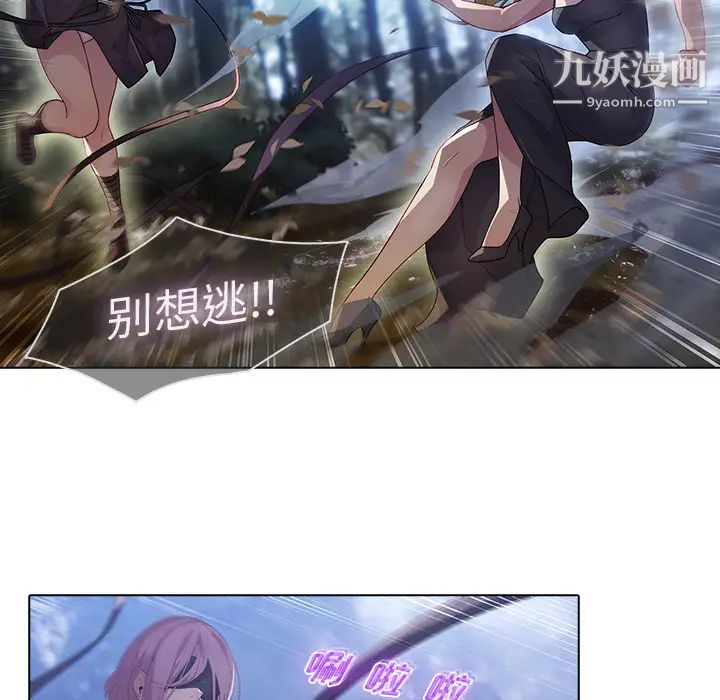 夢蝶第26话（第一季完结）