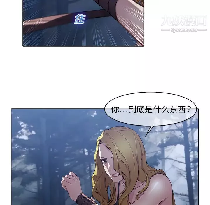 夢蝶第26话（第一季完结）
