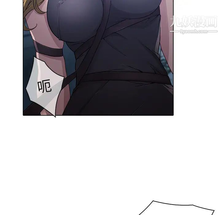 梦蝶第26话（第一季完结）